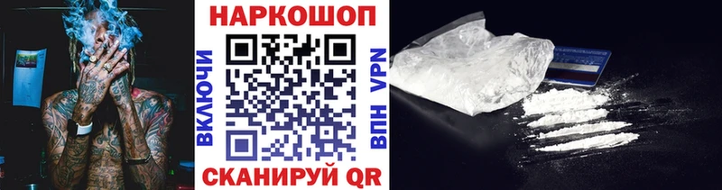 Наркота Кяхта Амфетамин  Мефедрон  Канабис  ОМГ ОМГ ONION  A-PVP  Кокаин 