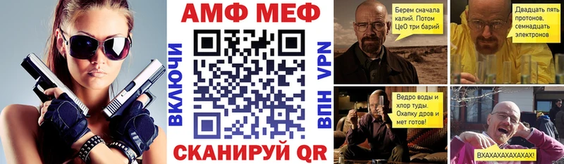 АМФ Premium Кяхта
