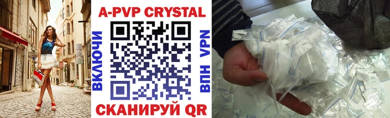 купить  сайты  Кяхта  Alpha PVP мука 
