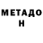 Первитин Декстрометамфетамин 99.9% GanndiF