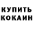 Метадон белоснежный Vasily Khabalov