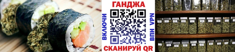 Печенье с ТГК марихуана  Кяхта 