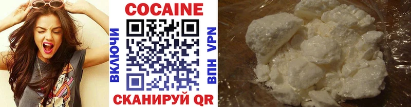 COCAIN Боливия цены Кяхта