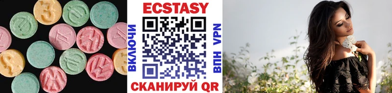 купить наркотики цена  Кяхта  дарк нет формула  Экстази XTC 