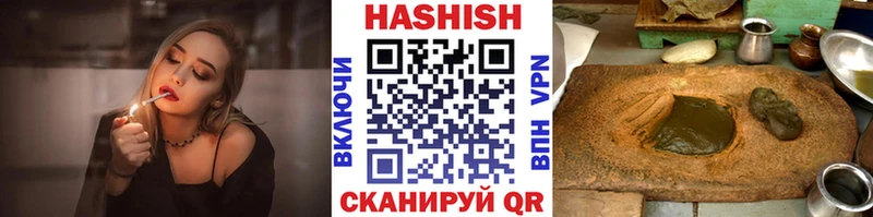 ГАШ VHQ  хочу наркоту  Кяхта 