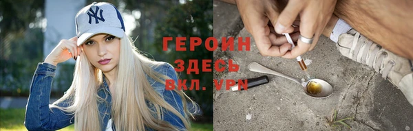 кокаин VHQ Балахна
