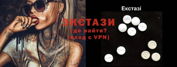 кокаин VHQ Балахна