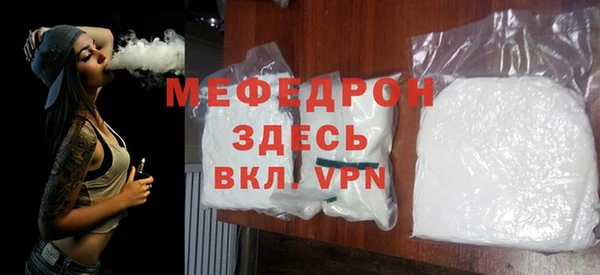 а пвп мука Пестово