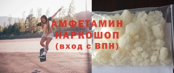 каннабис Пересвет