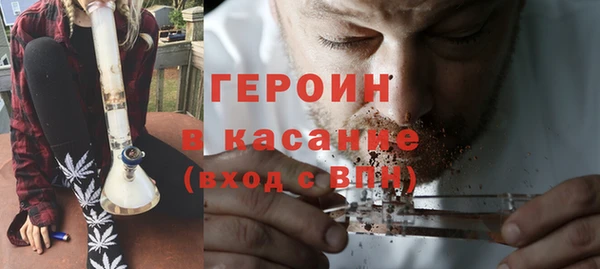 прущие крисы Балабаново