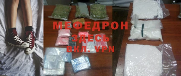 а пвп мука Пестово