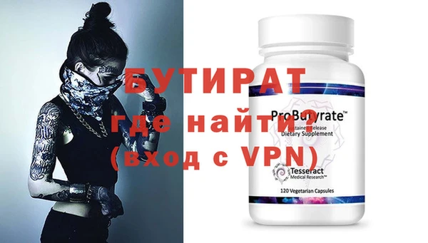 прущие крисы Балабаново