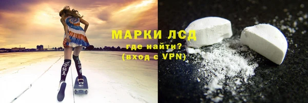 кокаин VHQ Балахна