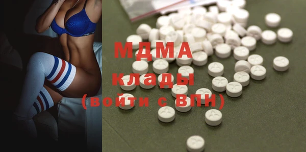 мефедрон VHQ Арсеньев