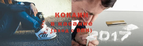 кокаин VHQ Балахна