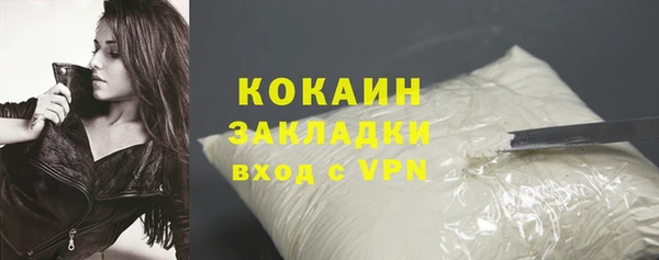 кокаин VHQ Балахна
