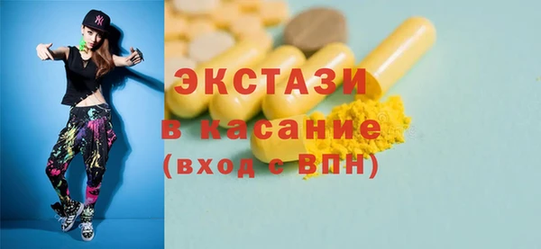винт Баксан