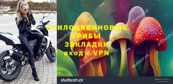 кокаин VHQ Балахна