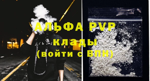 метамфетамин Коряжма