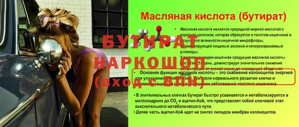 а пвп мука Пестово