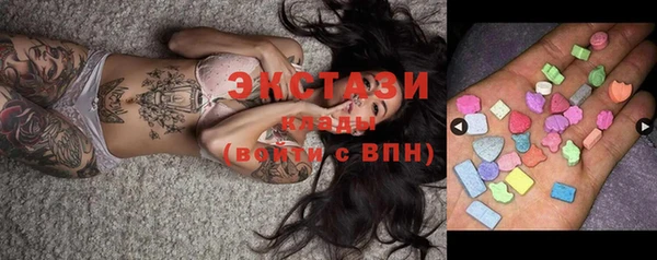 прущие крисы Балабаново