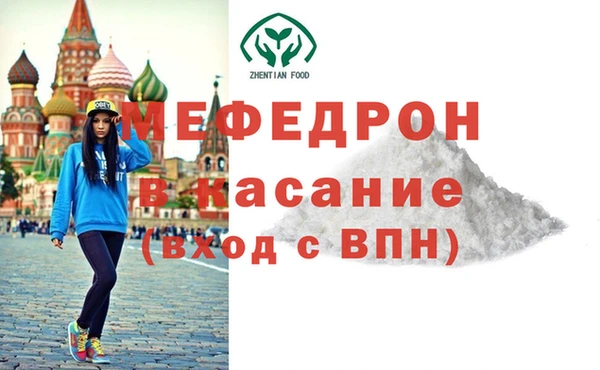 гашик Армянск