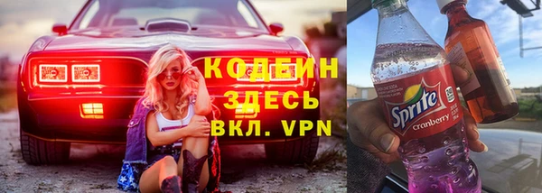 прущие крисы Балабаново