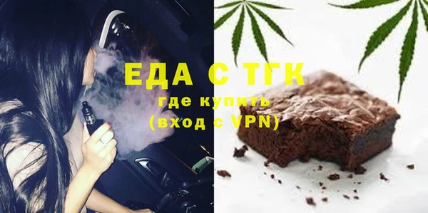 MDMA Белоозёрский
