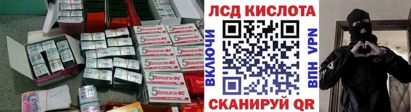 Лсд 25 экстази кислота  Кяхта 