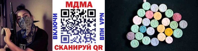 МЕГА tor  Кяхта  MDMA VHQ 