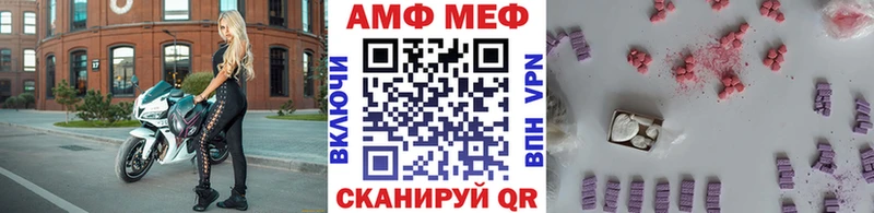 МЕТАМФЕТАМИН Methamphetamine  дарк нет состав  Кяхта 