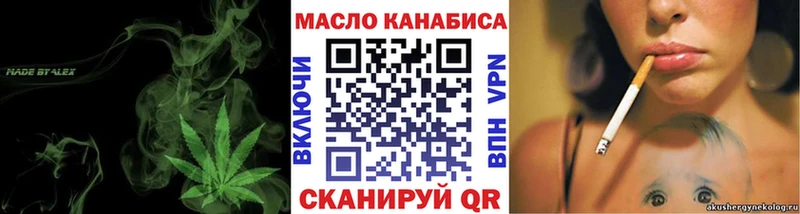 ТГК вейп с тгк  мега как войти  Кяхта 